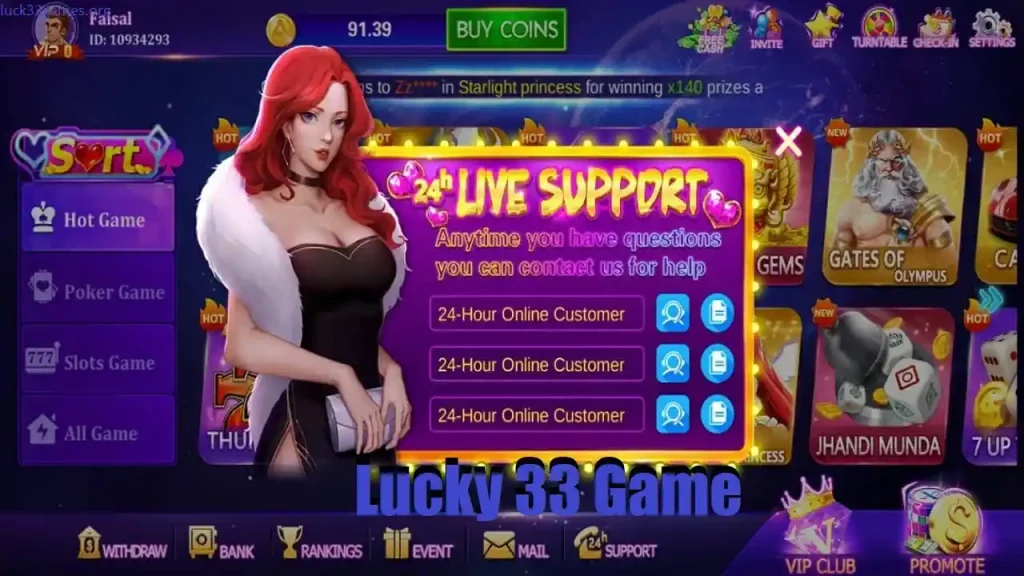 Lucky 33 Game Live Customer Support